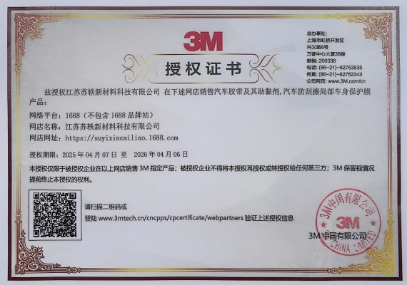 深耕十八載，攜手向未來｜蘇軼科技以供應(yīng)鏈韌性筑牢發(fā)展基石，以創(chuàng)新驅(qū)動(dòng)開拓全球市場